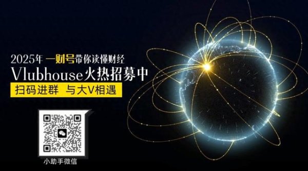 富途证券 美联储降息落地，对A股会产生何种影响？