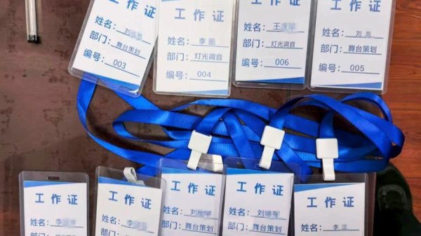 库东投资 二手平台购演出票现“创意”新骗局，“内部福利”竟是……